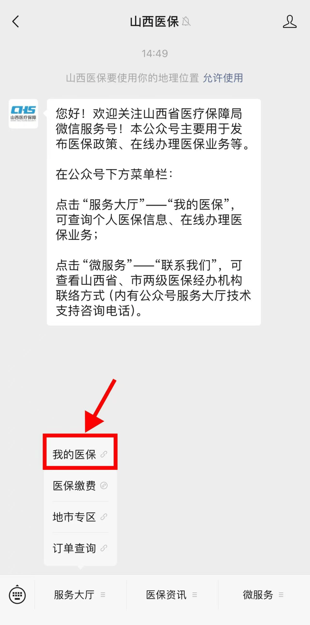西双版纳最新医保提现中介联系方式小额方法分析(最方便真实的西双版纳医保卡兑现中介犯法吗方法)