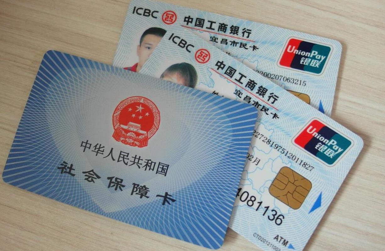 西双版纳最新同煤旧医保卡回收方法分析(最方便真实的西双版纳太原市医保卡能在大同办理吗是真的吗方法)