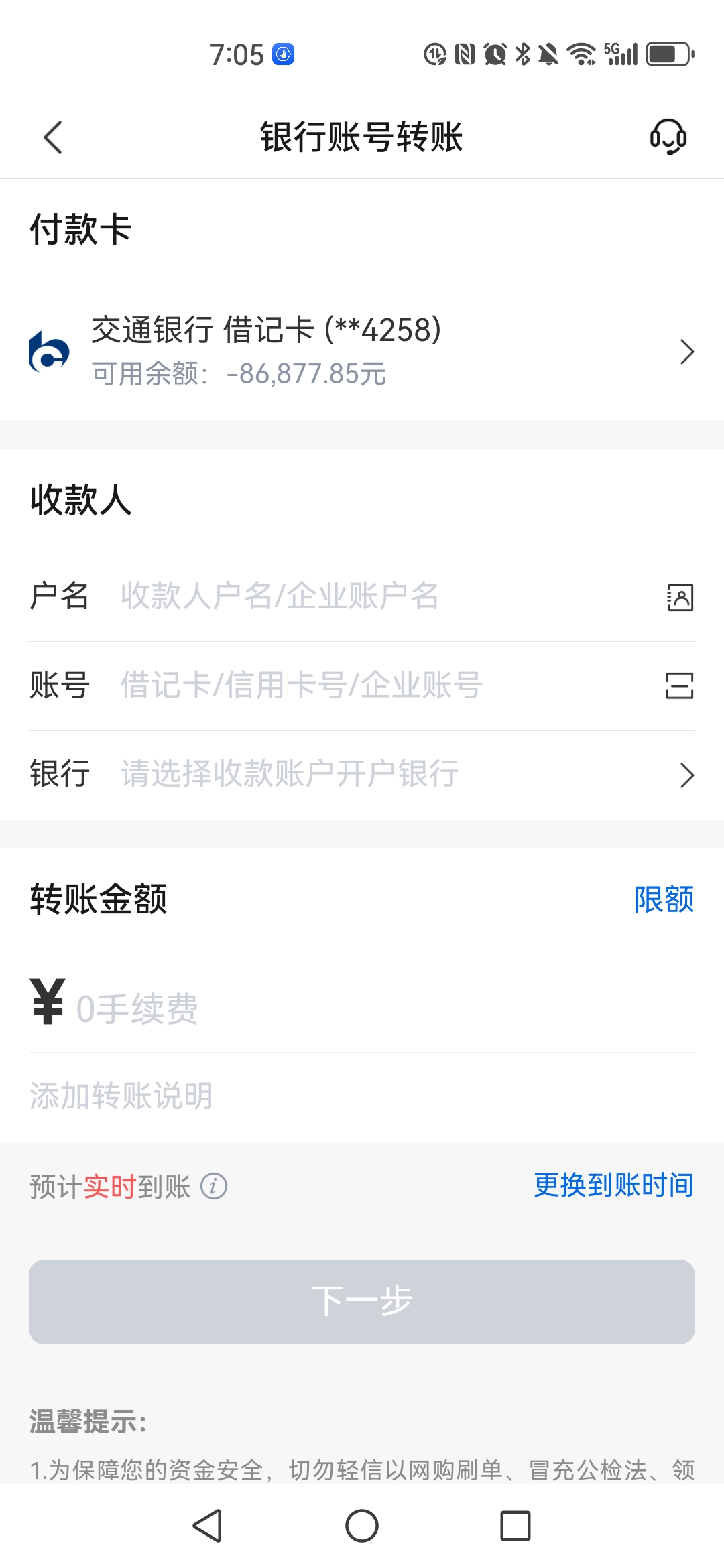 西双版纳最新司法冻结能冻结医保卡吗方法分析(最方便真实的西双版纳法院冻结所有账户医保卡是不是也不能用方法)