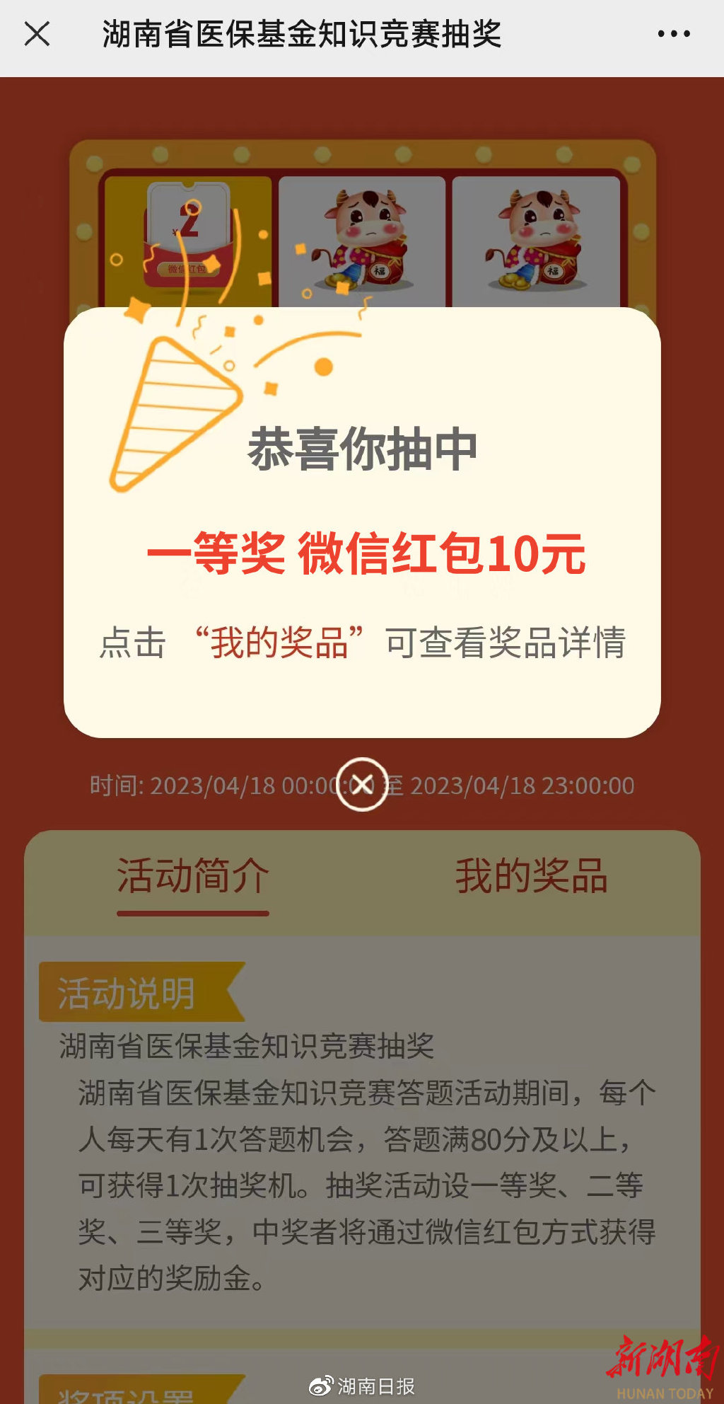 西双版纳最新24小时高价回收医保医保套出方法分析(最方便真实的西双版纳回收医保药方法)