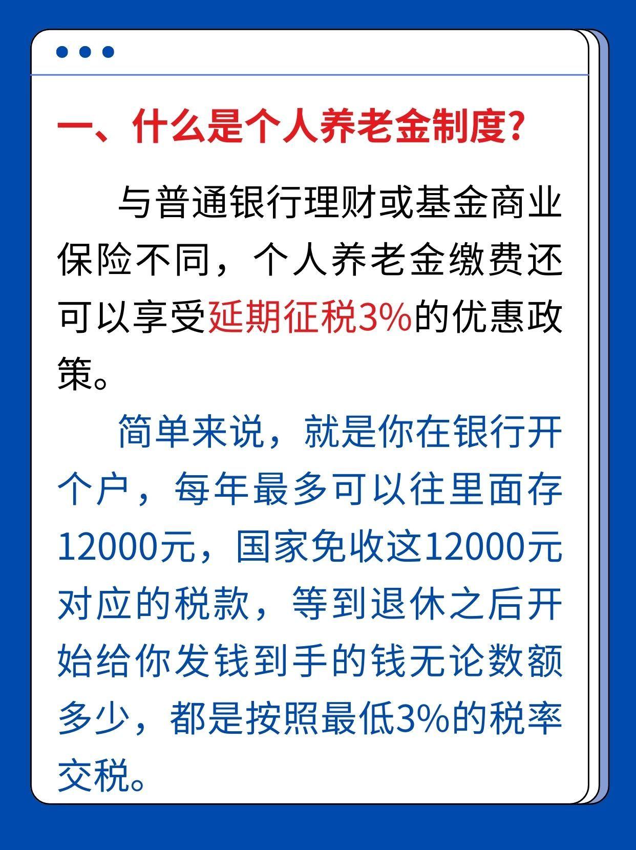 西双版纳最新套取养老金最厉害三个方法方法分析(最方便真实的西双版纳套取国家养老保险怎么处理方法)