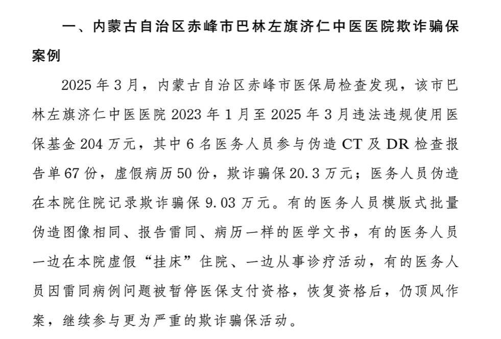 西双版纳最新医保换现金违法吗方法分析(最方便真实的西双版纳刷医保卡换现金有联系方式吗方法)