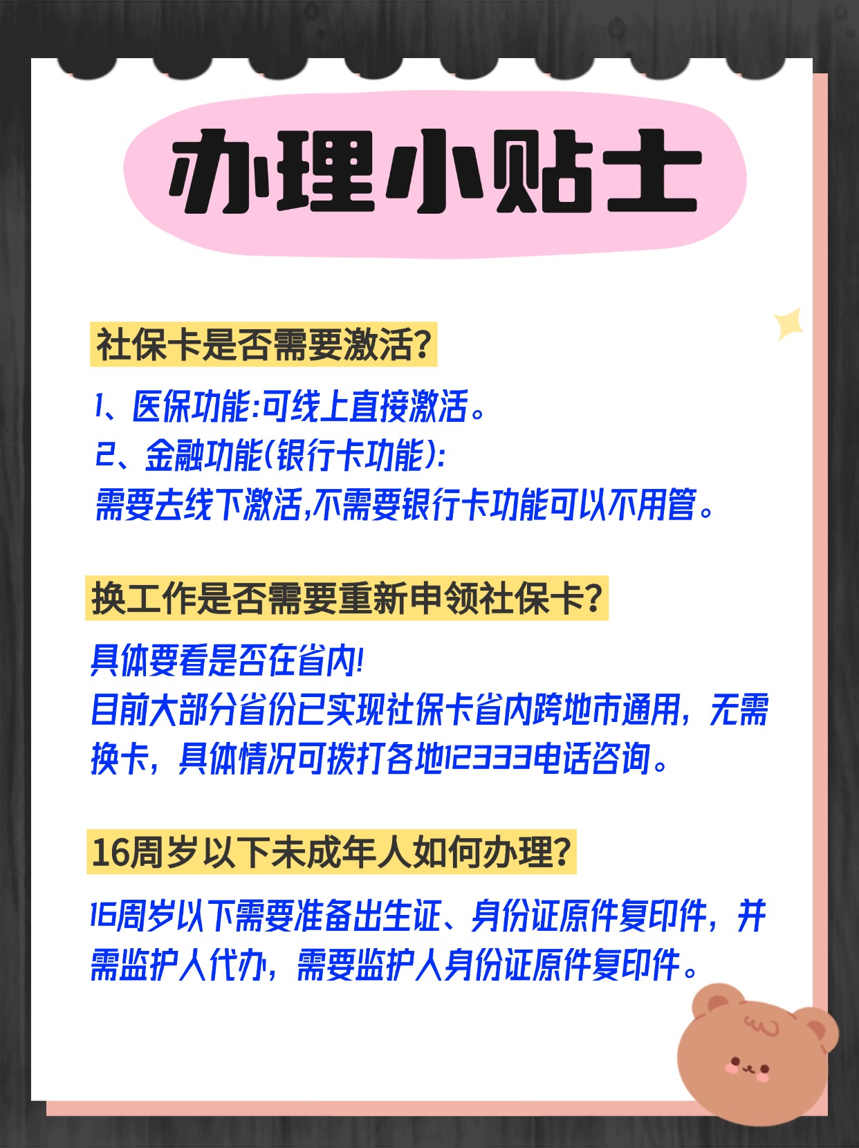 西双版纳最新套医保卡联系方式方法分析(最方便真实的西双版纳急用钱套医保卡电话方法)