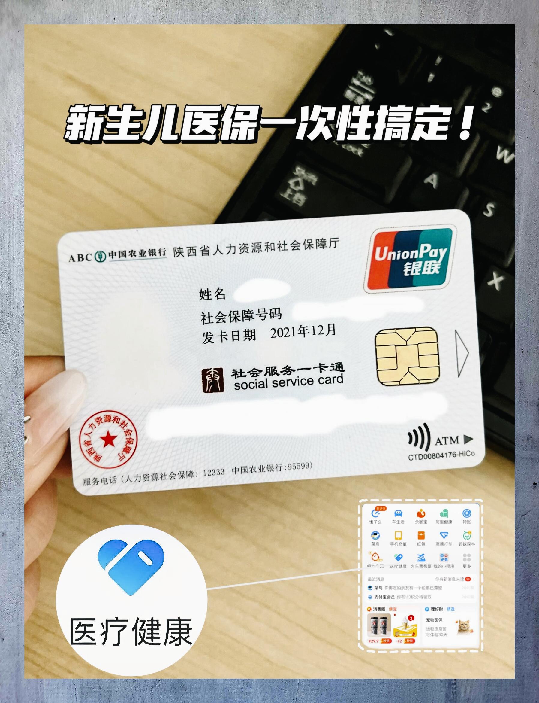 西双版纳最新哪里有套医保卡的方法分析(最方便真实的西双版纳哪里能套医保卡方法)