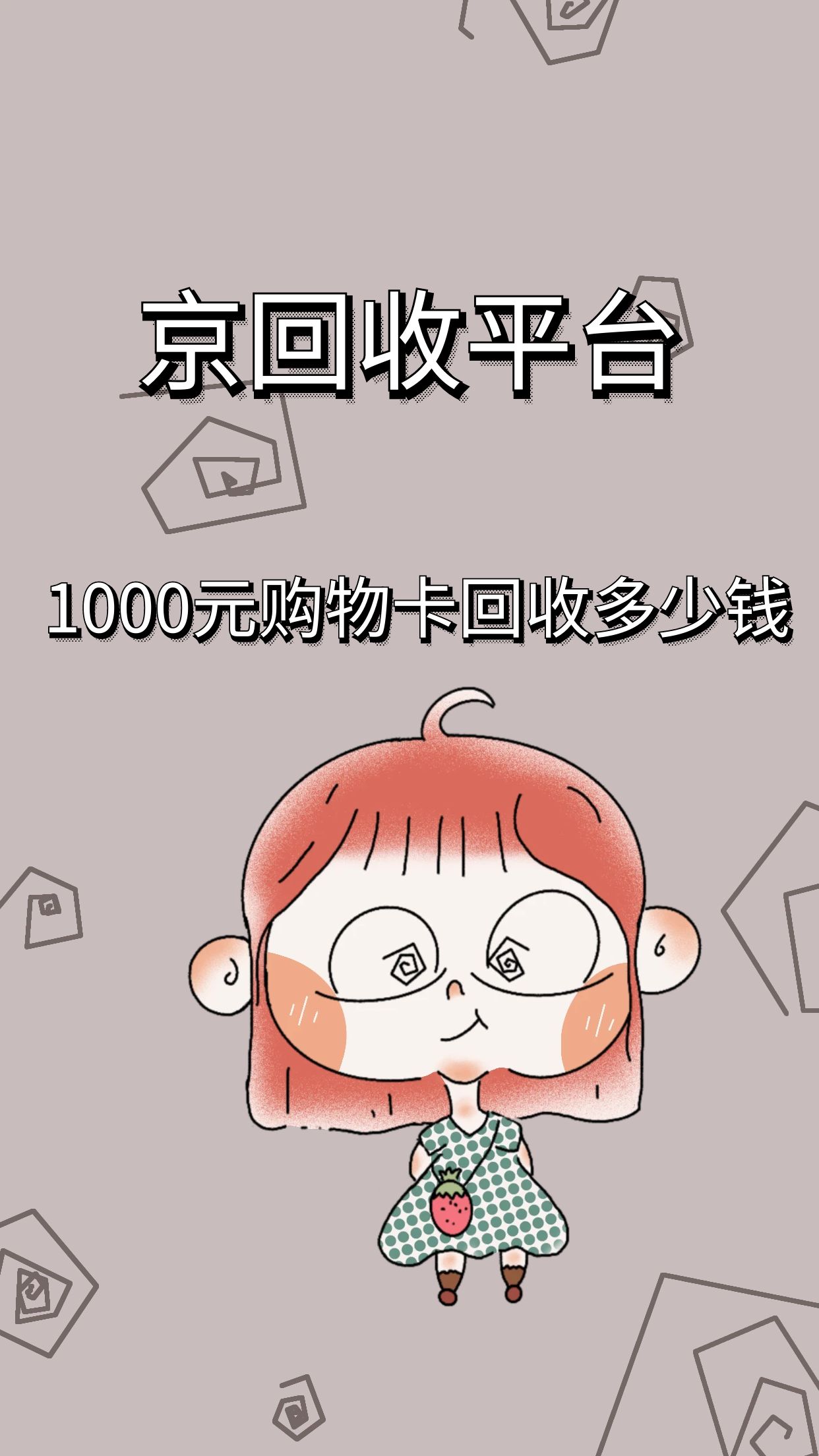 西双版纳最新正规充值卡回收商家方法分析(最方便真实的西双版纳充值卡回收平台哪家好方法)