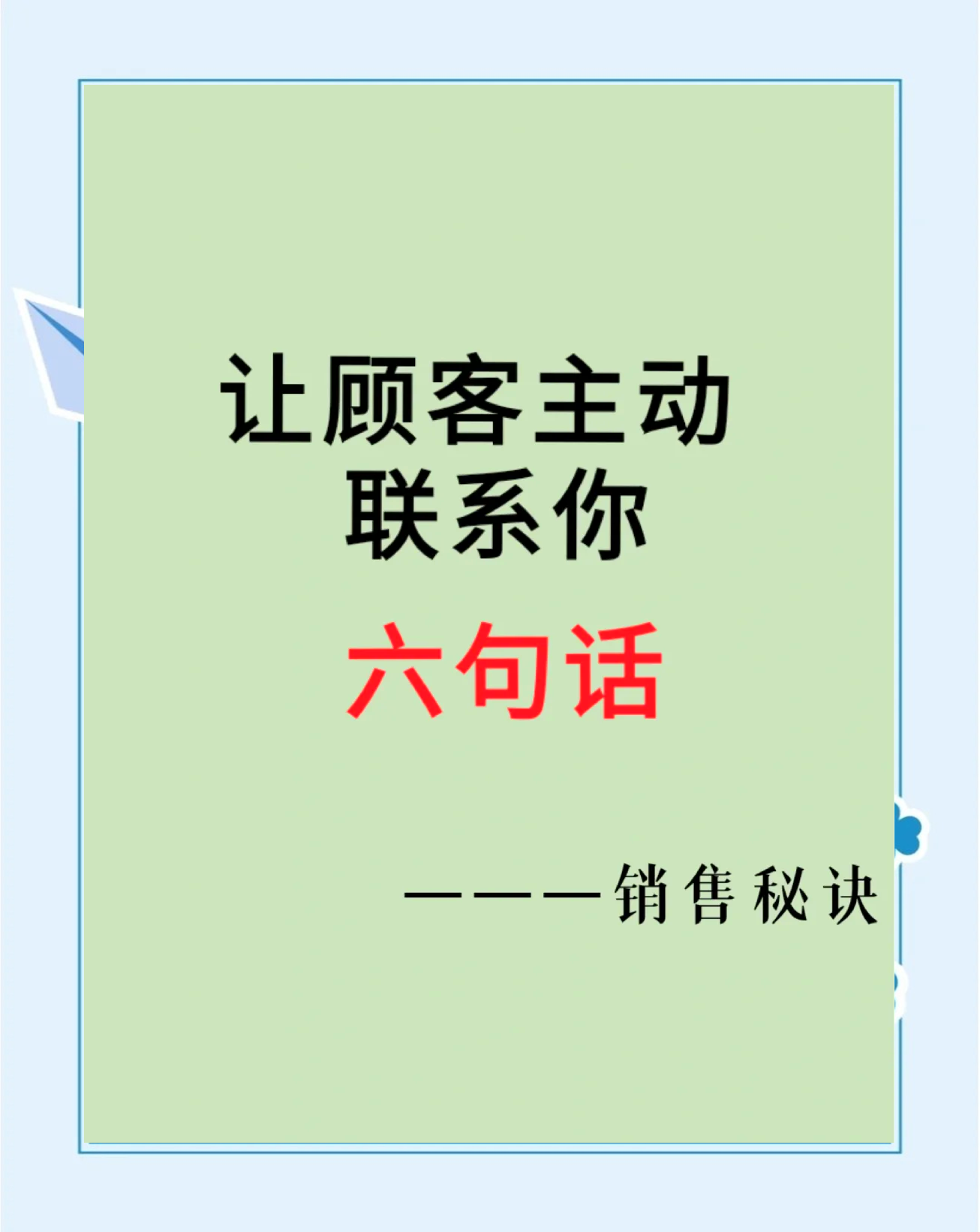 西双版纳最新客户联系方式方法分析(最方便真实的西双版纳客户联系方式购买方法)