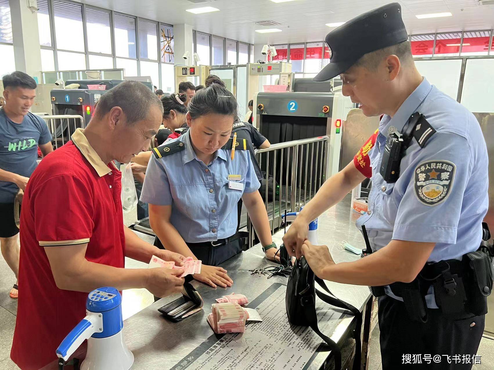 西双版纳最新带现金几十万能过安检方法分析(最方便真实的西双版纳带20万现金过安检可以不方法)