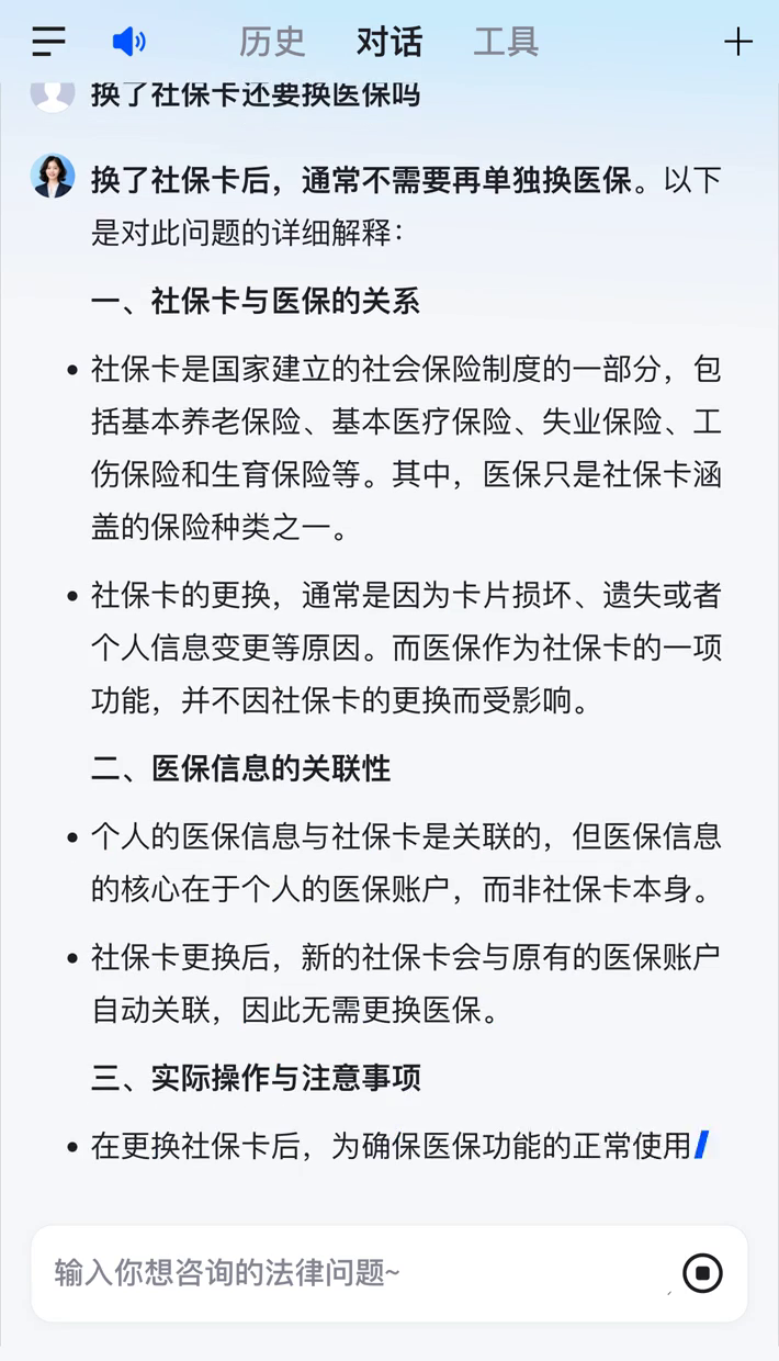 西双版纳最新医保卡惠民保险代扣怎么取消掉了方法分析(最方便真实的西双版纳惠民医保作品方法)