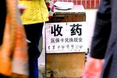 西双版纳最新医保卡回收联系方式方法分析(最方便真实的西双版纳高价回收医保卡方法)