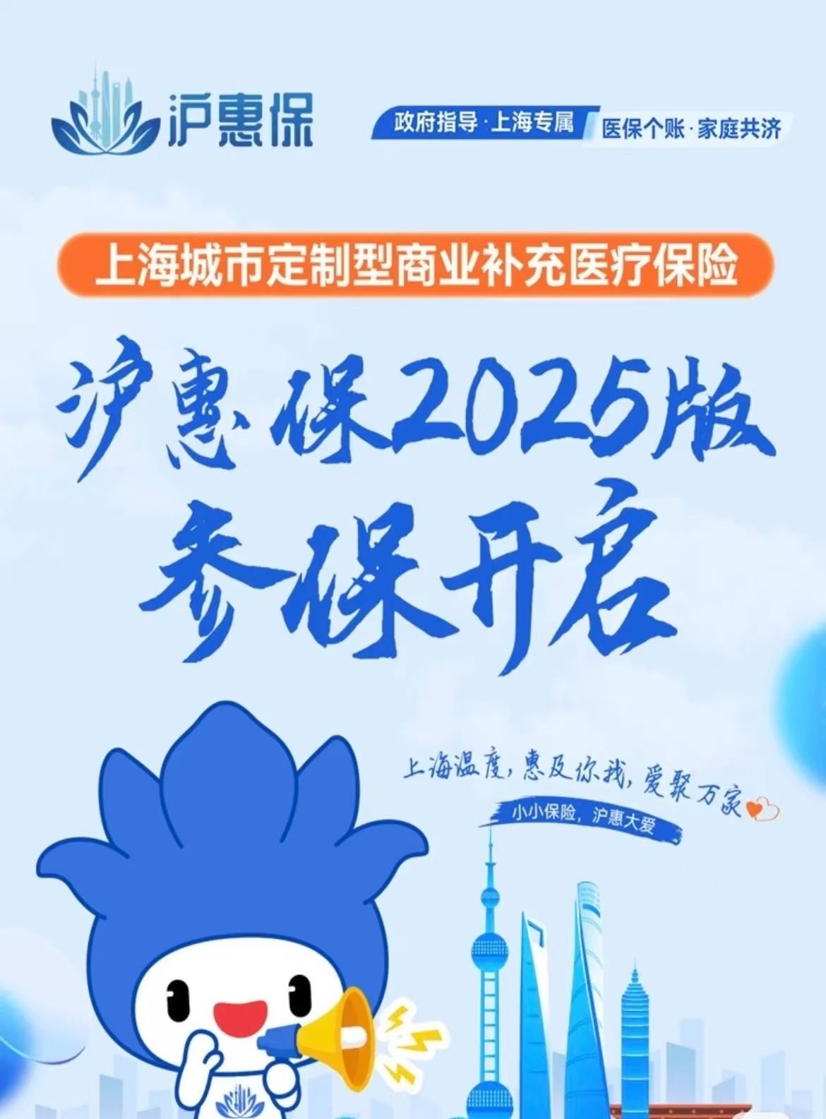 西双版纳最新上海医保提现中介方法分析(最方便真实的西双版纳什么药店愿意给你套医保卡方法)