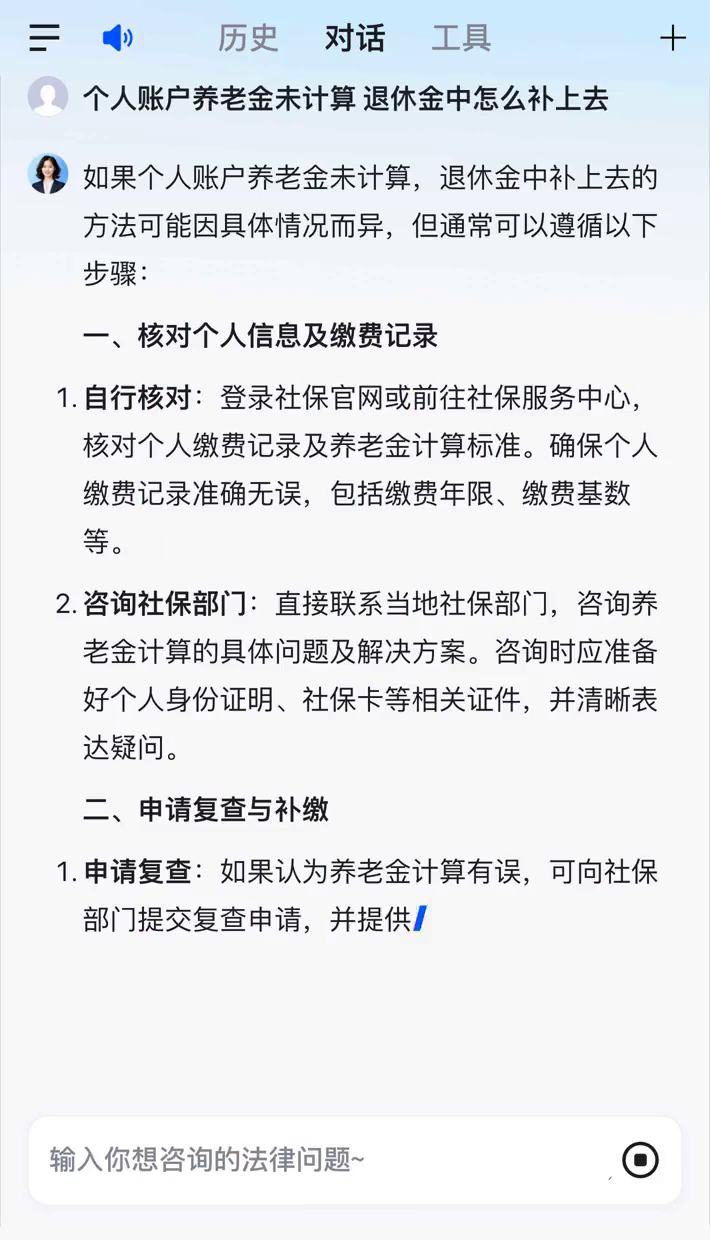 西双版纳特别缺钱想提取养老金怎么办呢的简单介绍