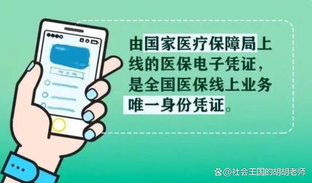 西双版纳最新全国医保卡回收联系方式方法分析(最方便真实的西双版纳医保卡回收比例是多少方法)