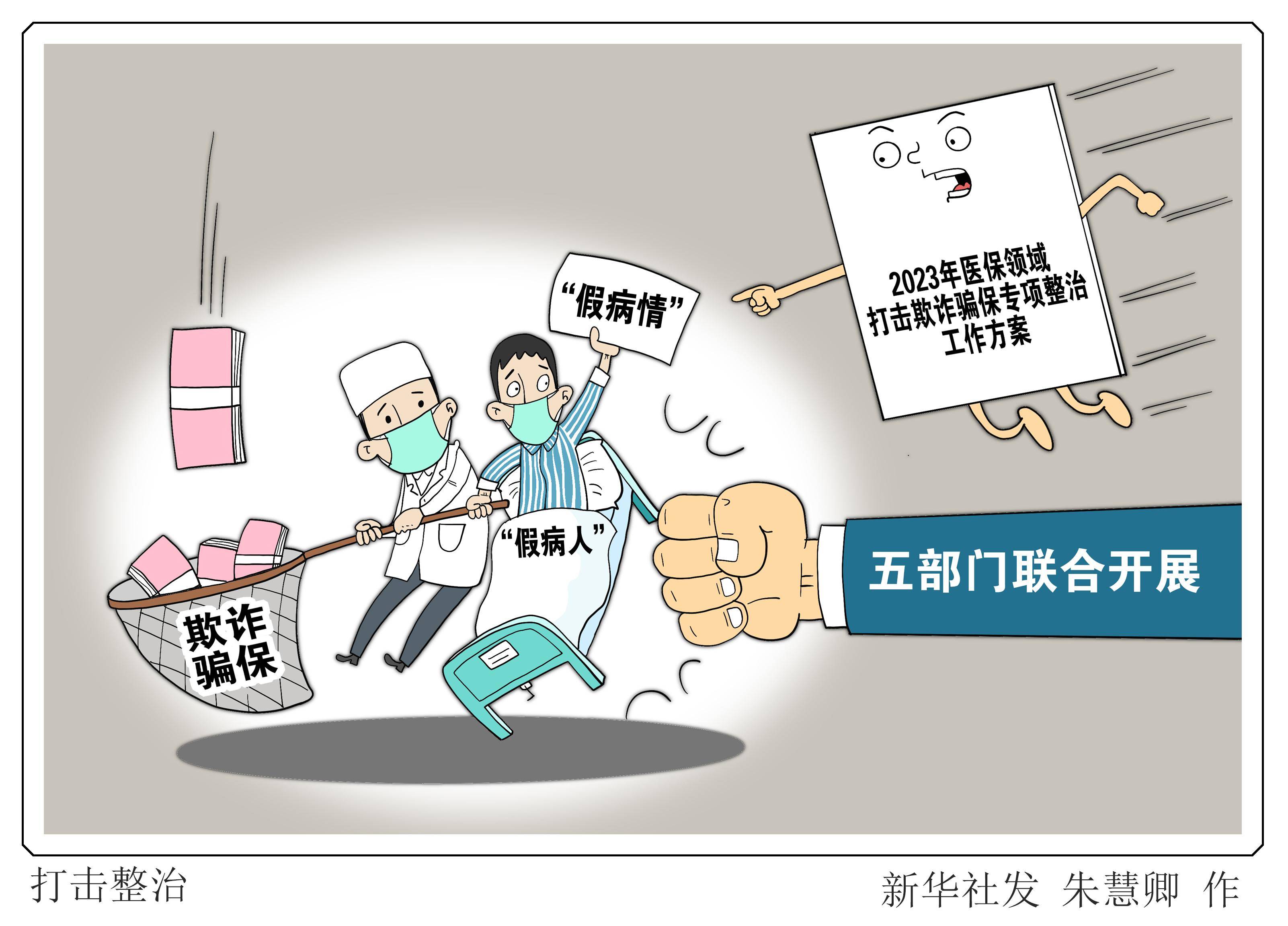 西双版纳最新医保24小时套现方法分析(最方便真实的西双版纳医保24小时套现秒回商家方法)