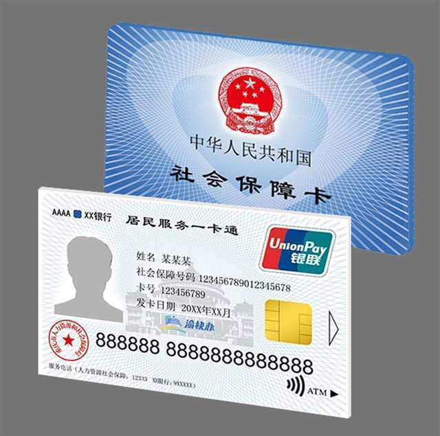 西双版纳最新24小时套社保卡微信方法分析(最方便真实的西双版纳24小时套社保卡微信怎么操作方法)