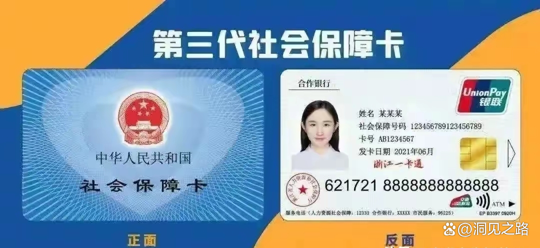 西双版纳最新医保卡会过期吗过期了怎么办方法分析(最方便真实的西双版纳医保卡过期了是否还能用方法)