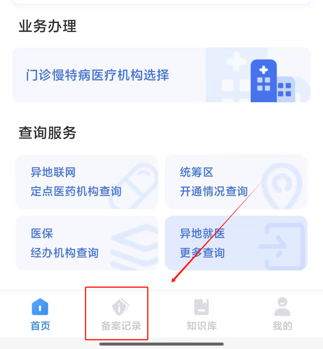 西双版纳最新找中介10分钟提取医保武汉方法分析(最方便真实的西双版纳武汉医保如何取现方法)
