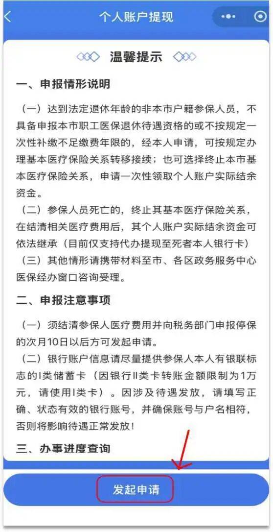 西双版纳最新医保提现中介联系方式方法分析(最方便真实的西双版纳医保提现中介联系方式500方法)