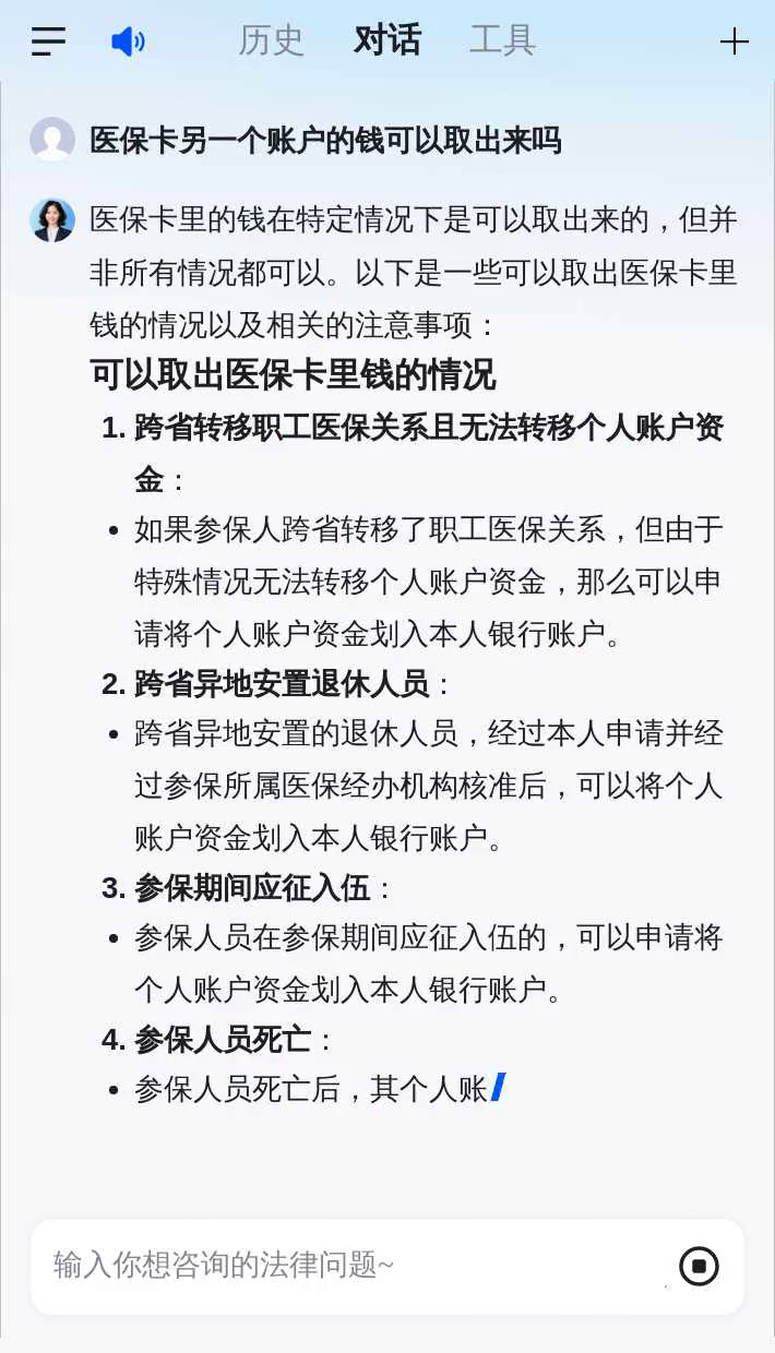西双版纳最新急用钱套医保卡联系方式方法分析(最方便真实的西双版纳什么药店愿意给你套医保卡方法)