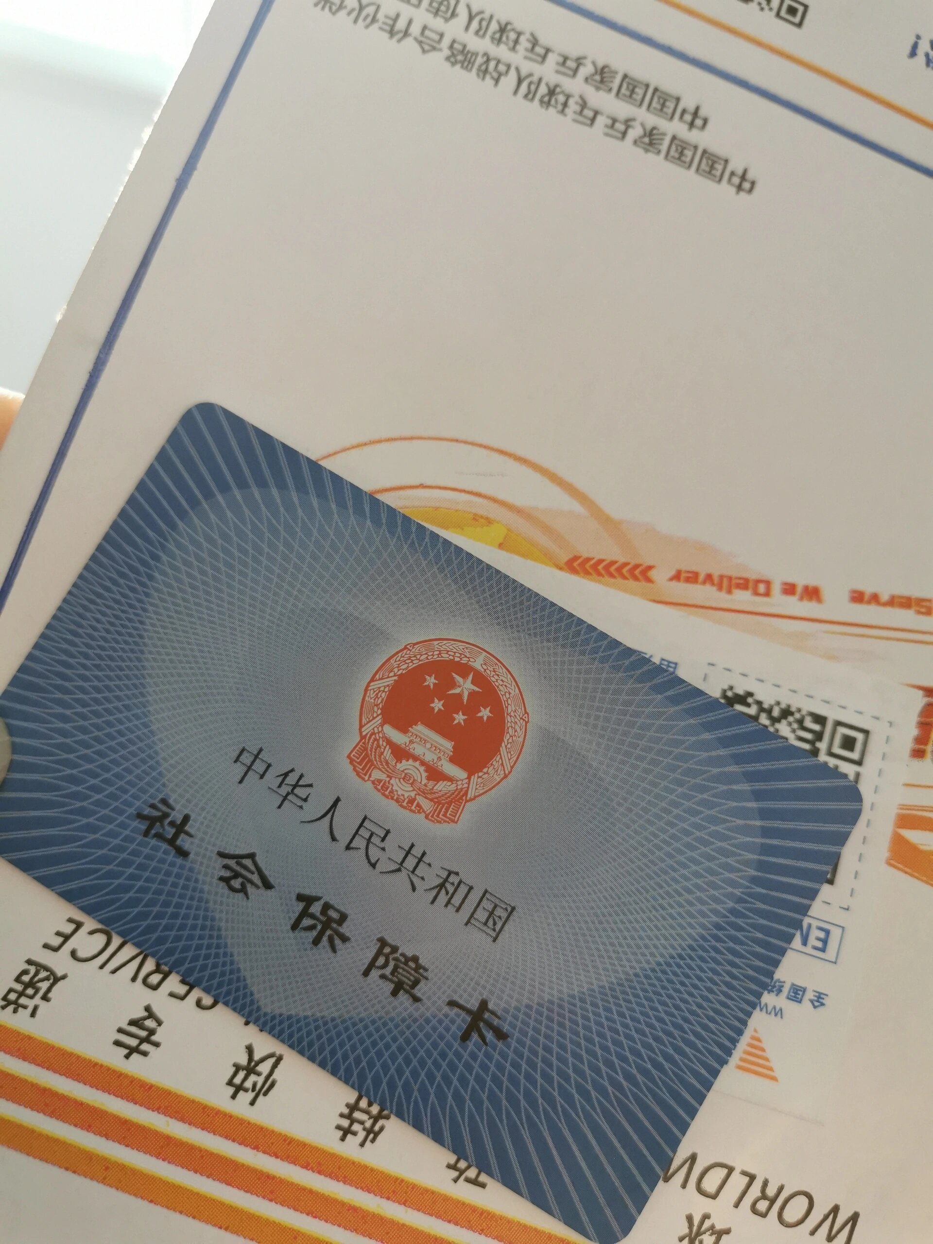 西双版纳最新医保卡惠民保险代扣方法分析(最方便真实的西双版纳医保卡惠民保险代扣158怎么回事方法)