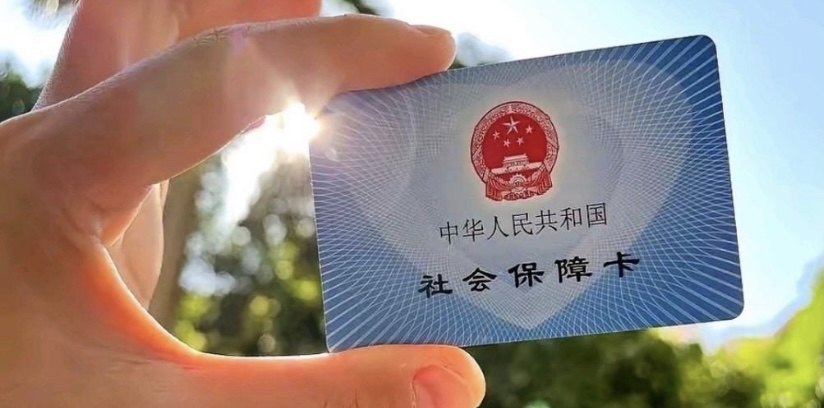 西双版纳最新医保卡惠民保险代扣方法分析(最方便真实的西双版纳医保卡惠民保险代扣158怎么回事方法)