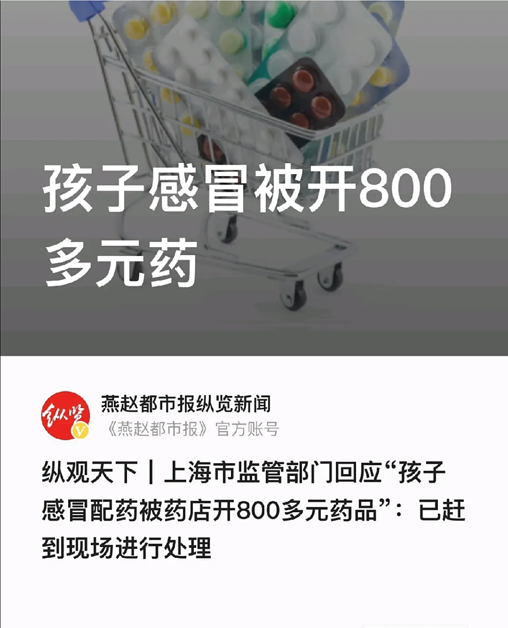 西双版纳最新专业回收医保药电话方法分析(最方便真实的西双版纳高价回收医保卡联系方式方法)