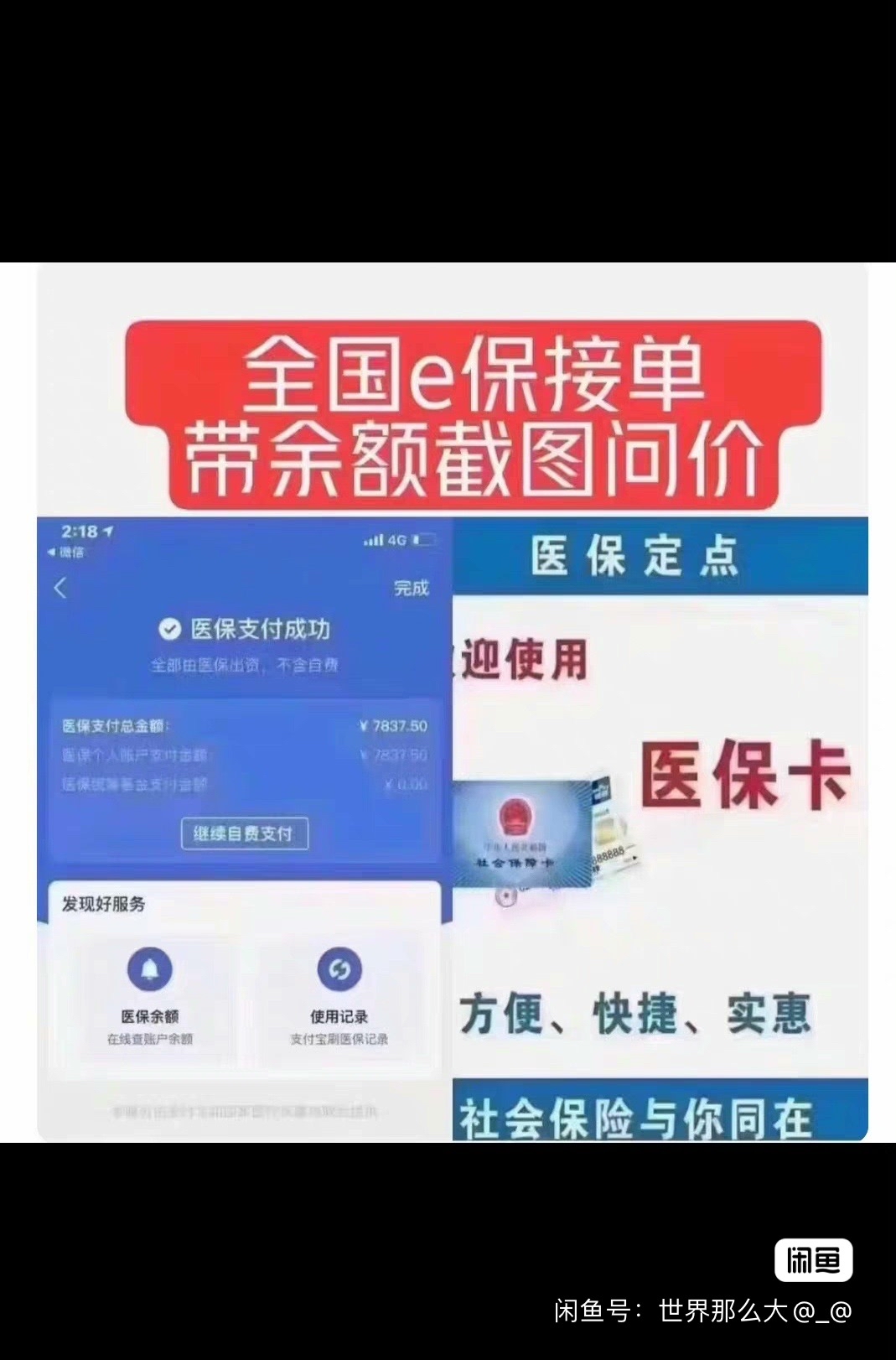 西双版纳最新医保卡提现怎么提取方法分析(最方便真实的西双版纳急用钱如何提取医保卡里的钱方法)