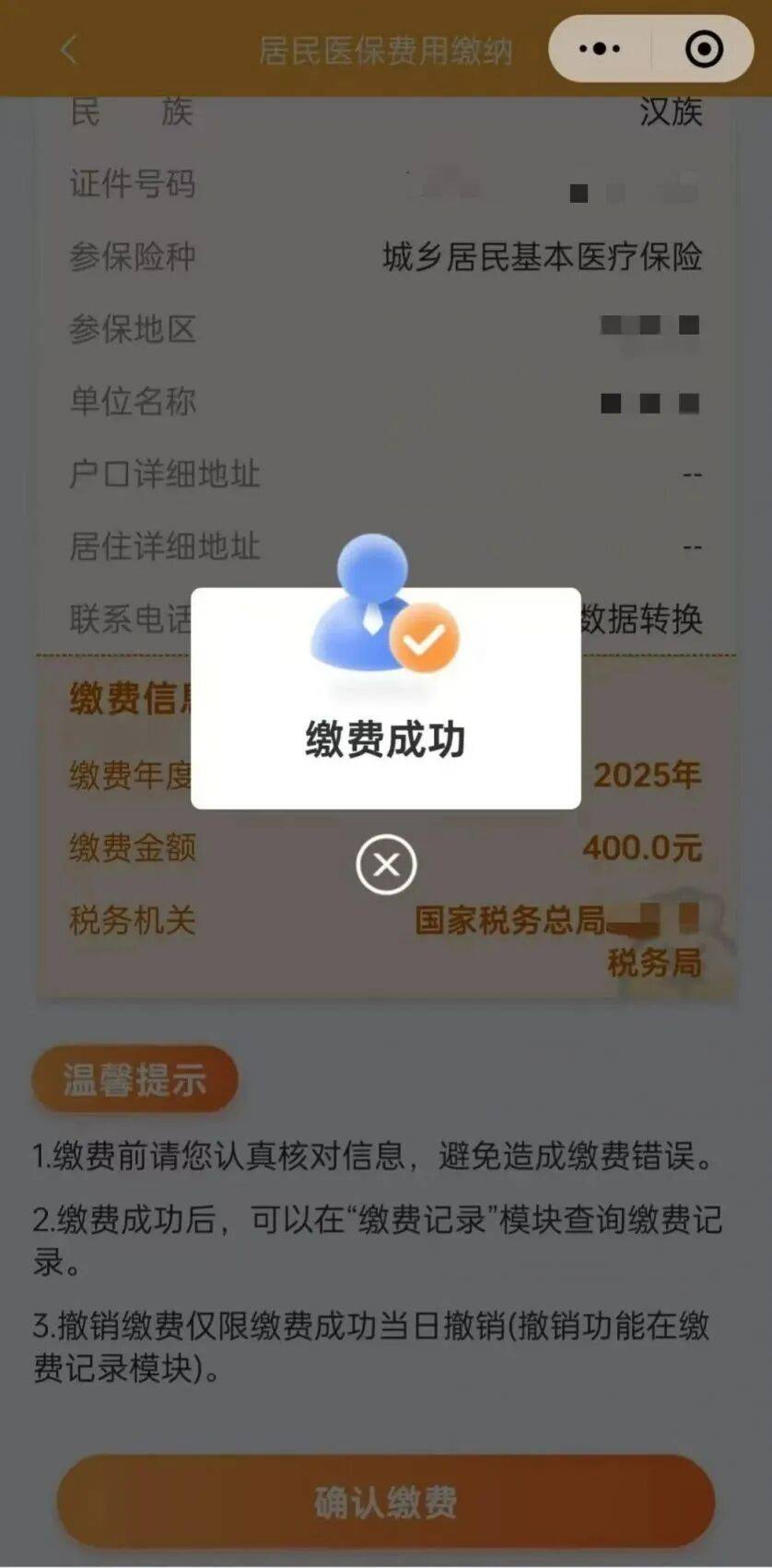 西双版纳最新医保卡提取24小时微信方法分析(最方便真实的西双版纳医保小额提取代办600以内方法)
