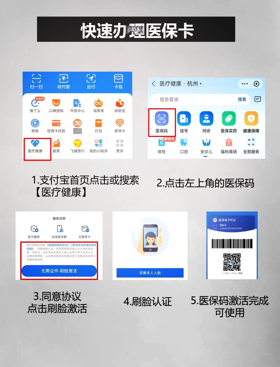 西双版纳最新医保卡提取中介方法分析(最方便真实的西双版纳医保卡提取现金骗局方法)